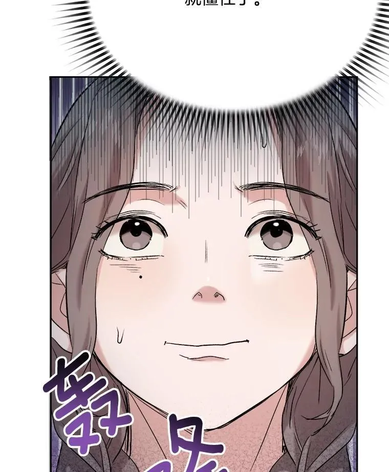 84.与由美对戏49
