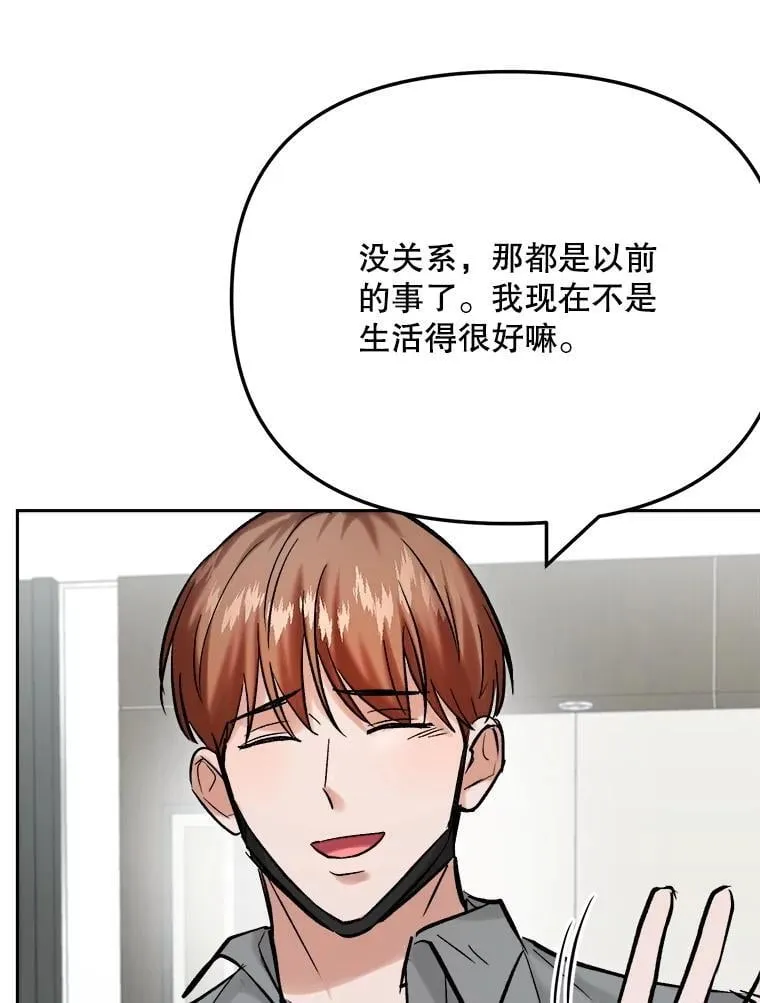 99.《星之影》拍摄71