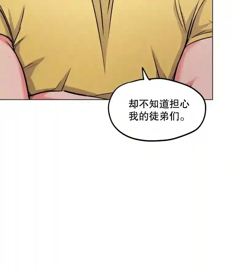 21.遇见韩世彬64
