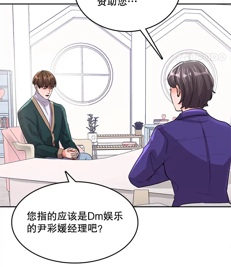 52.造声势128
