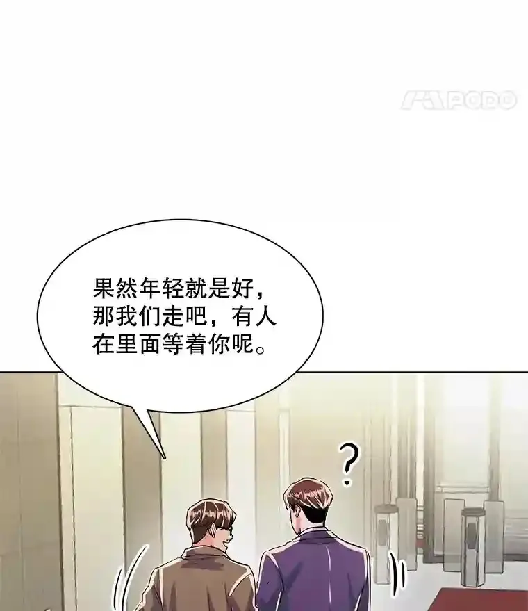 39.为救韩世彬受伤65