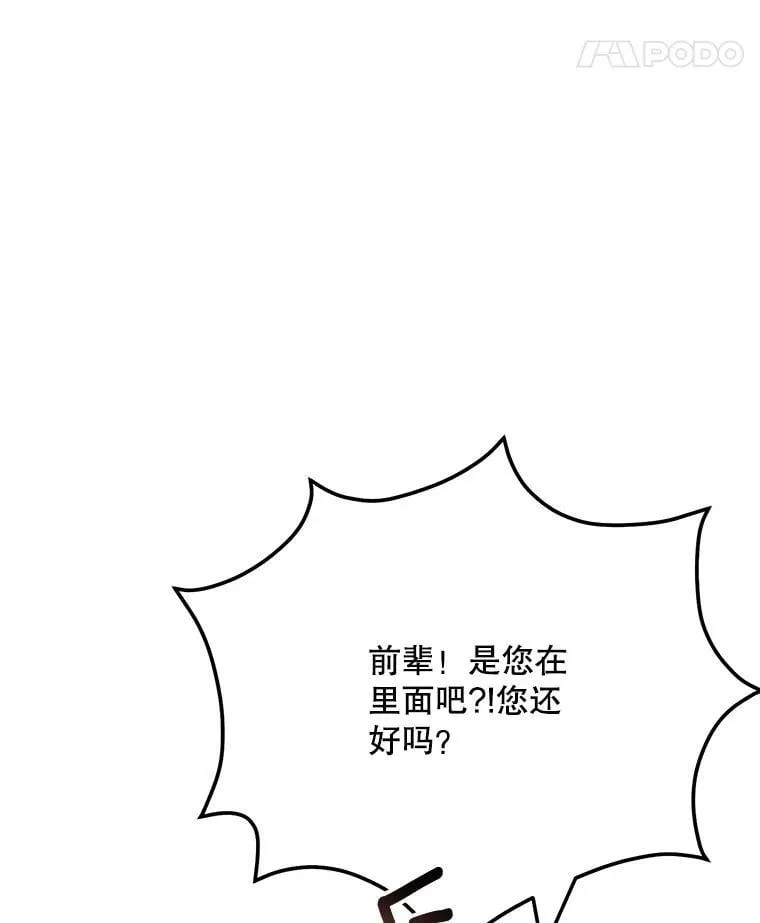 88.隐瞒病情45