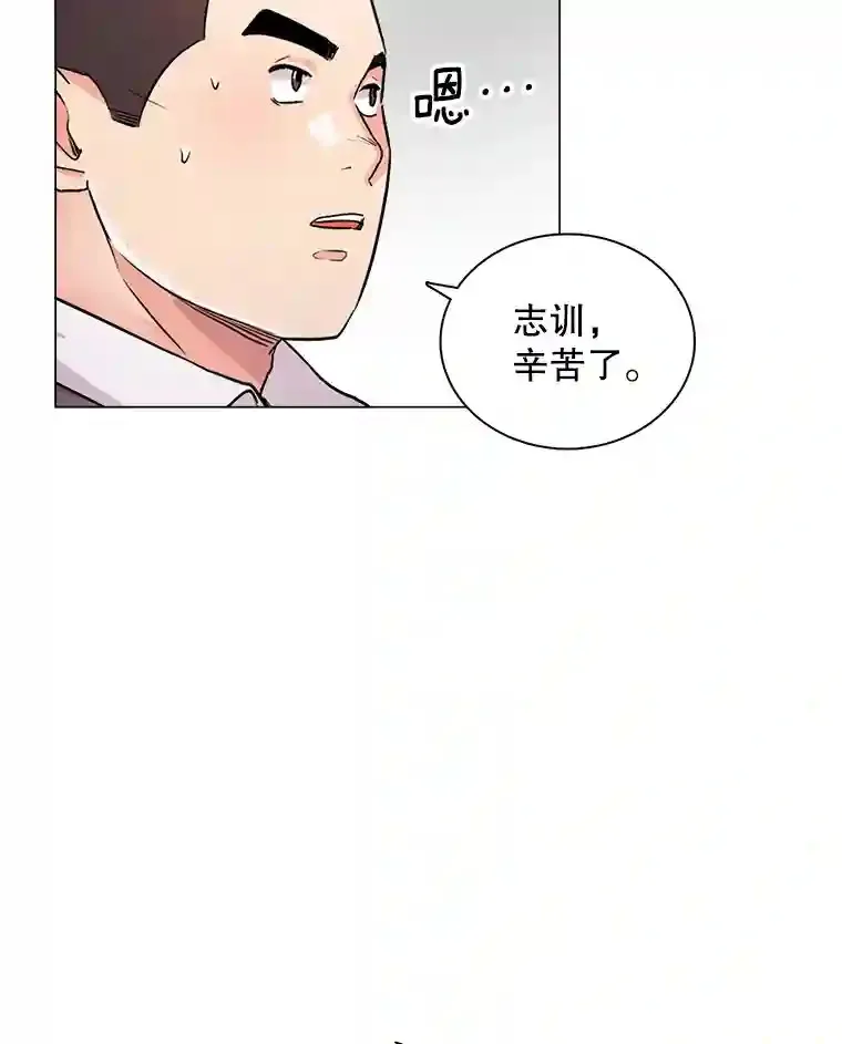 20.同行的挑衅40