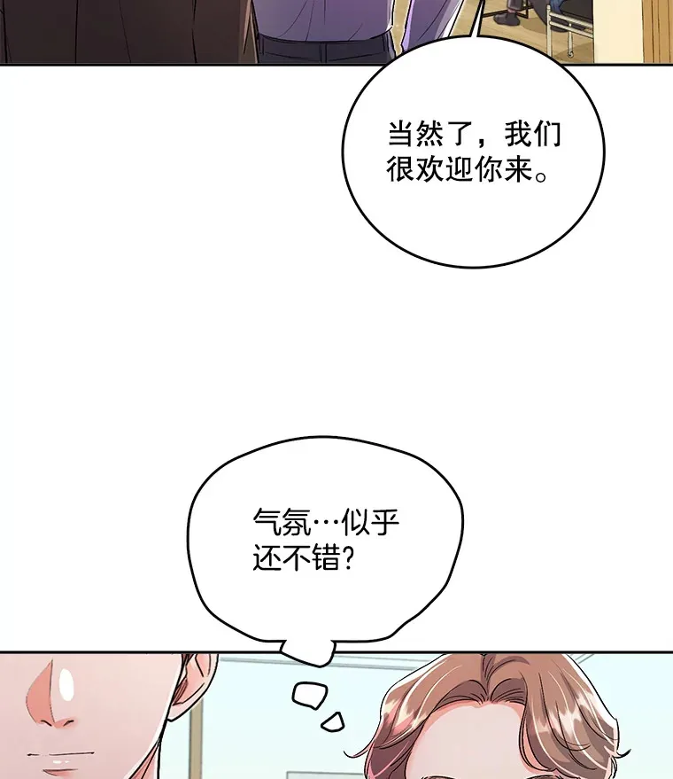56.综艺“首秀”20