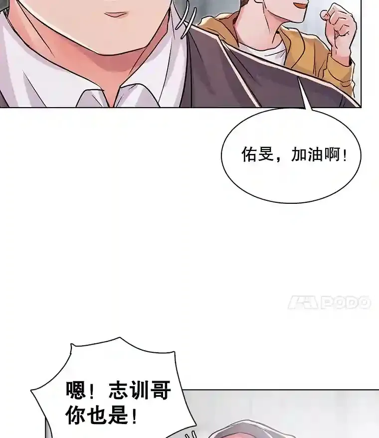 20.同行的挑衅88