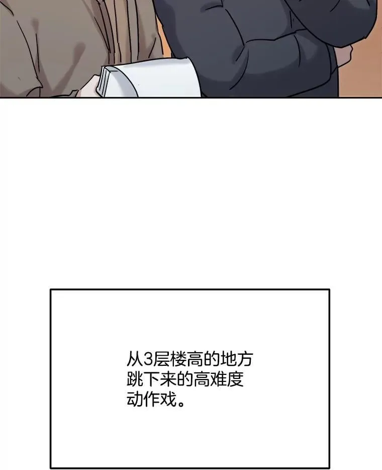 91.确定关系99