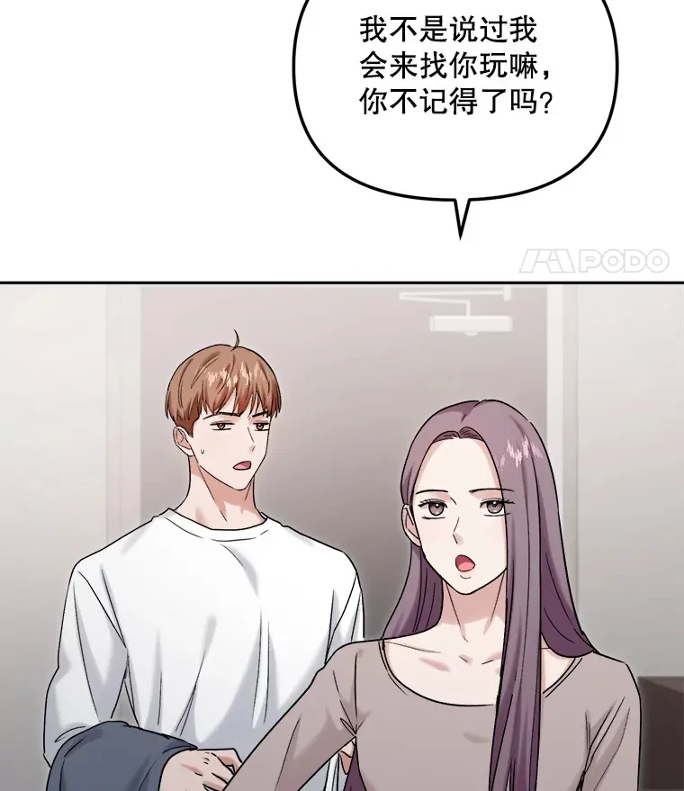 75.由美的加入88