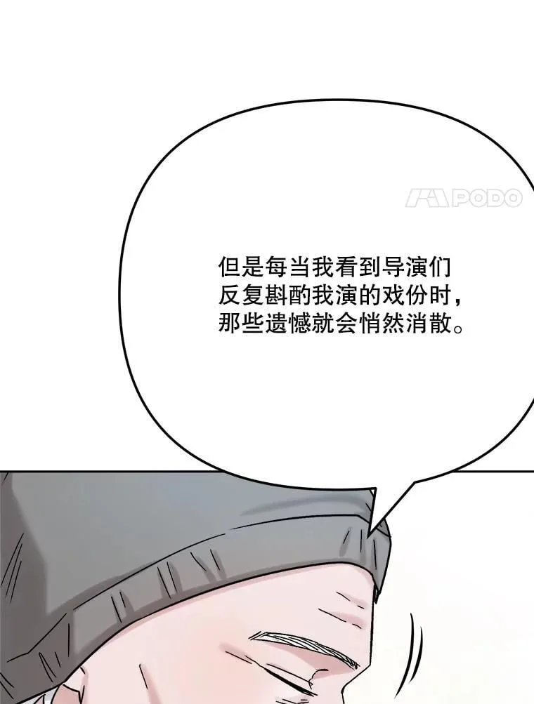 92.后期剪辑室104