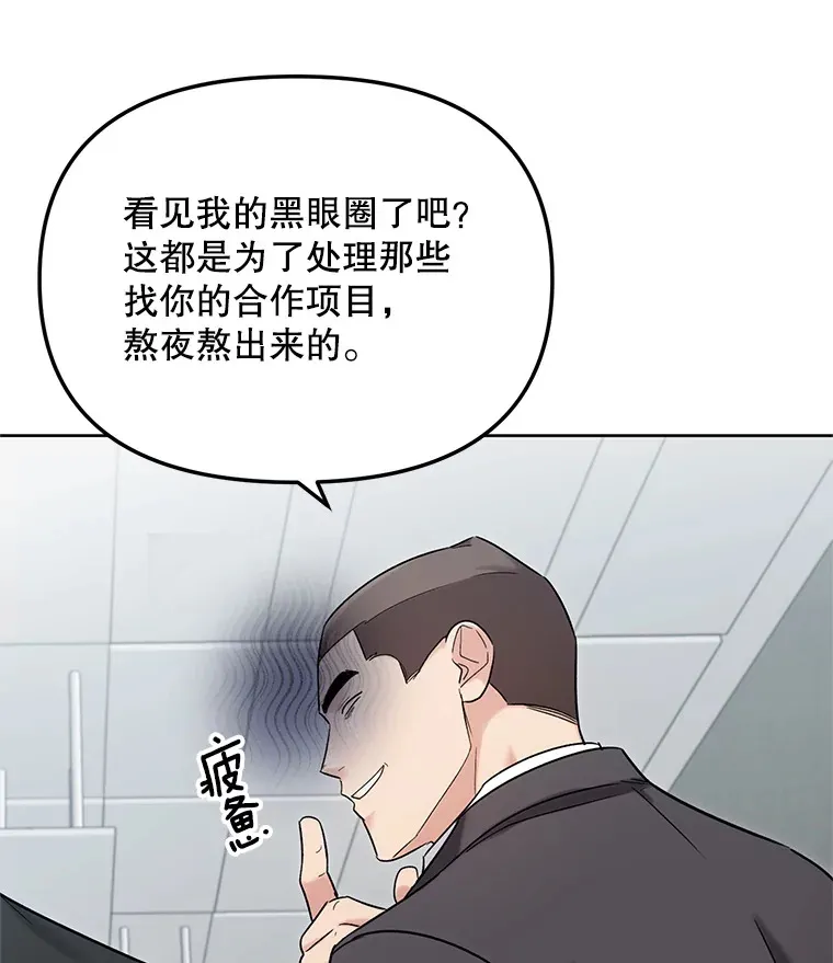 74.大制作邀约11