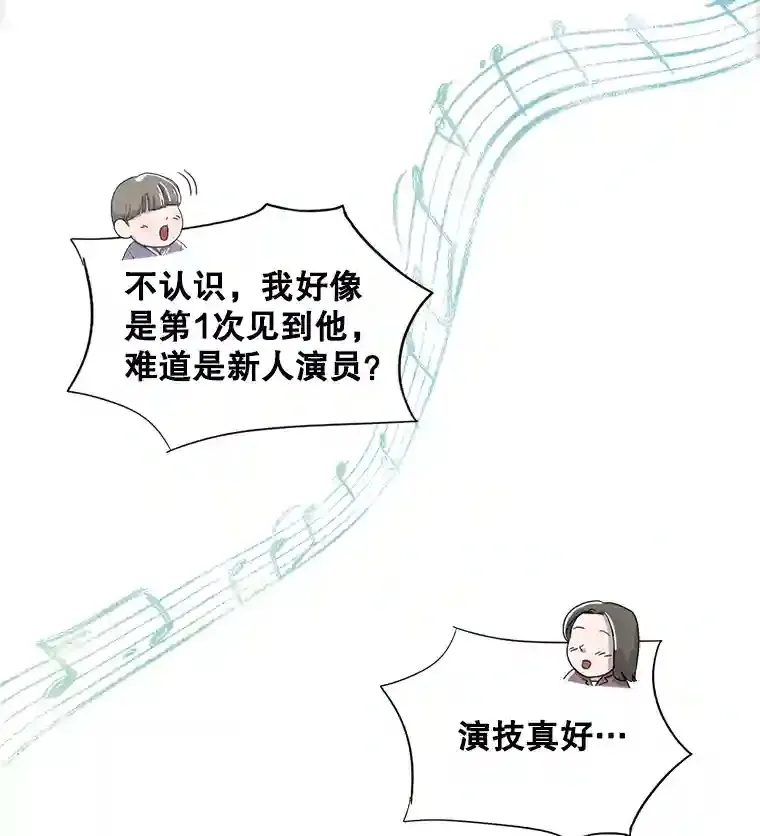 31.拍摄MV97