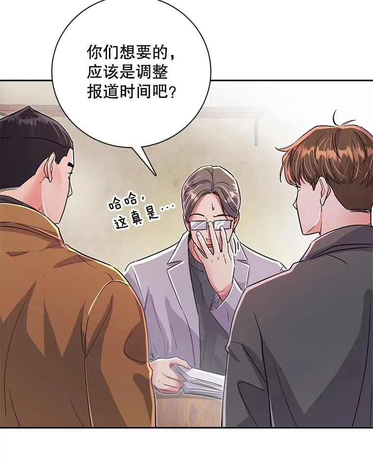 52.造声势56