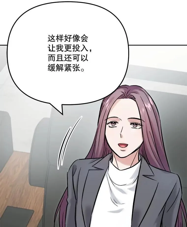 99.《星之影》拍摄82