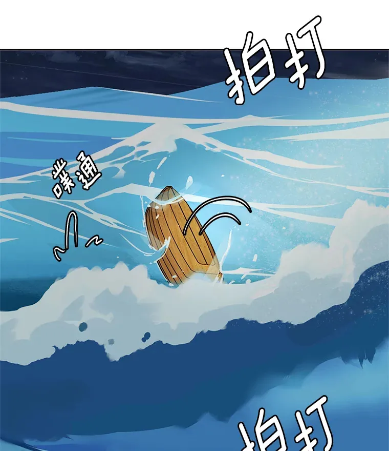 47.不断找茬106