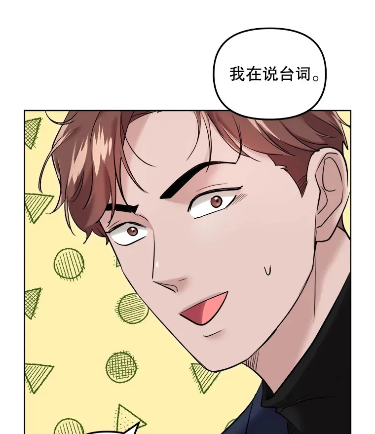 65.高远的反转84