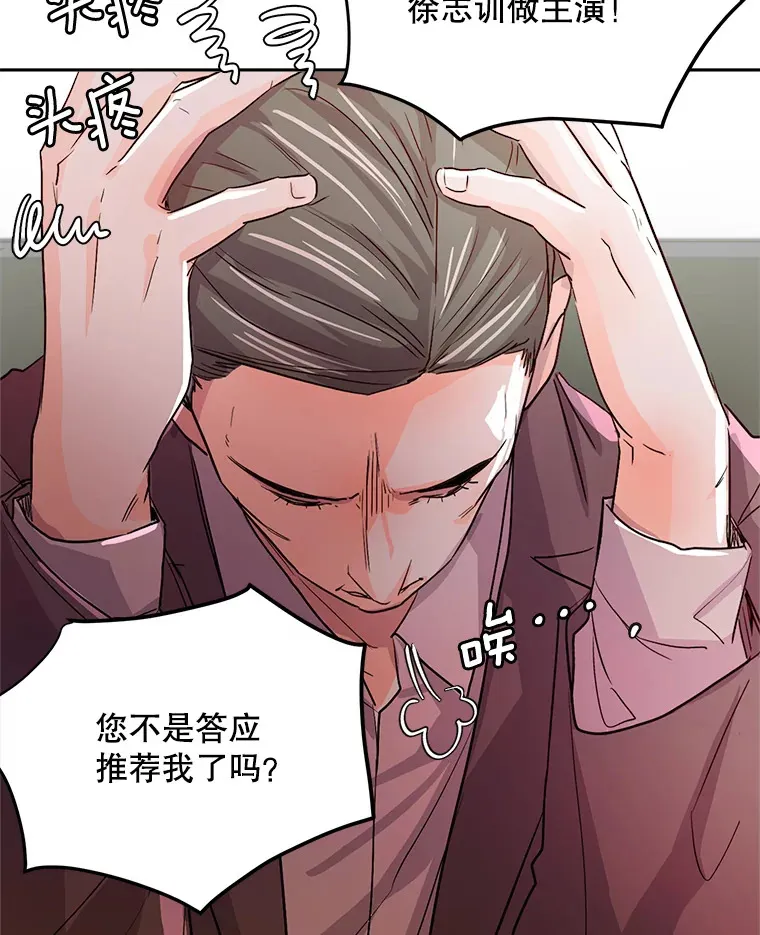 54.道歉57