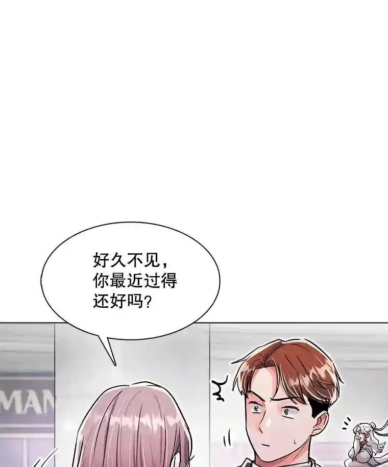 38.意外的才能76