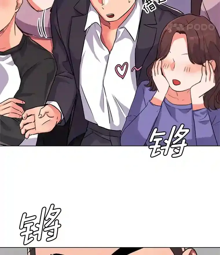 20.同行的挑衅16