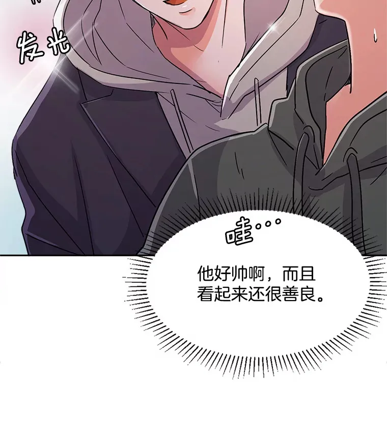 52.造声势97