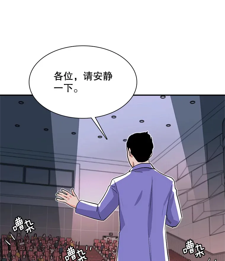 59.粉丝见面会60