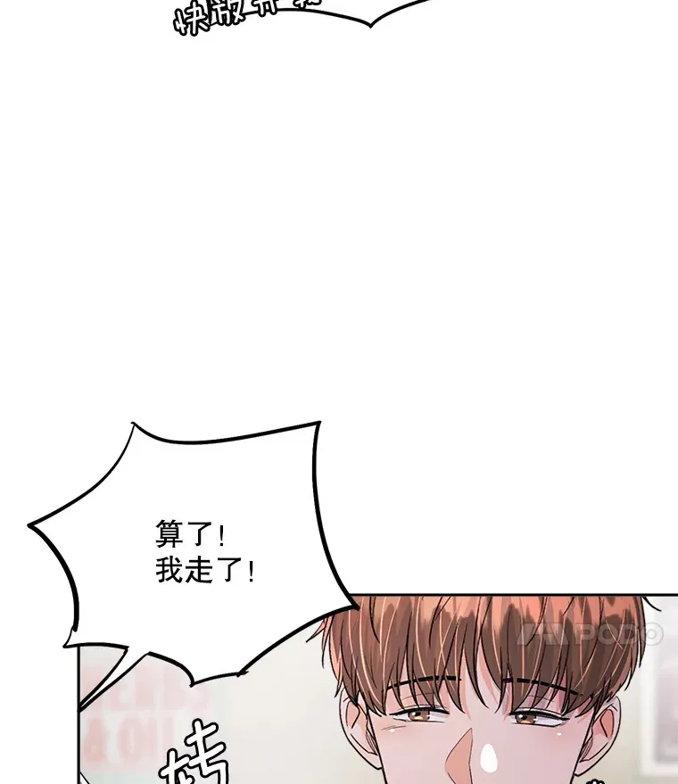 54.道歉46