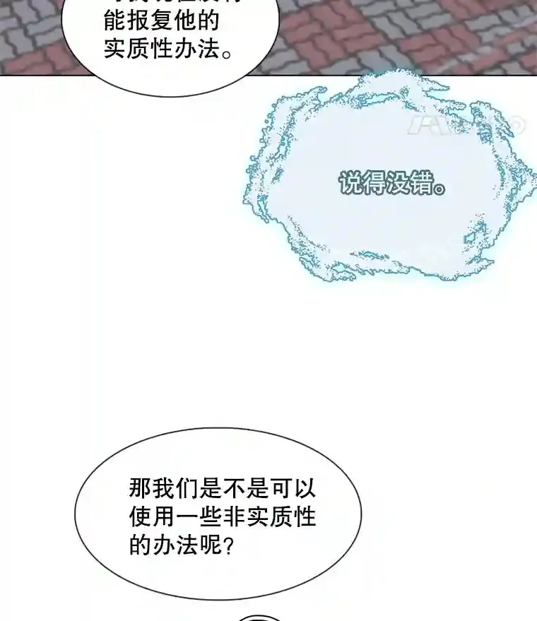 14.拒绝青百59
