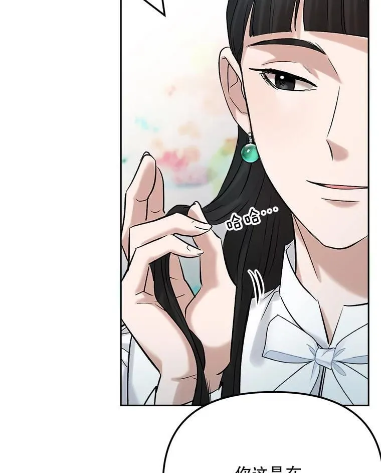 87.任冬天的心思101
