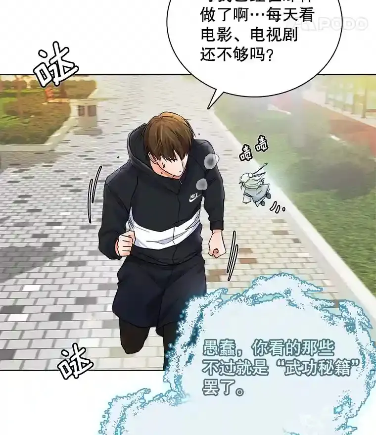 6.观看话剧27