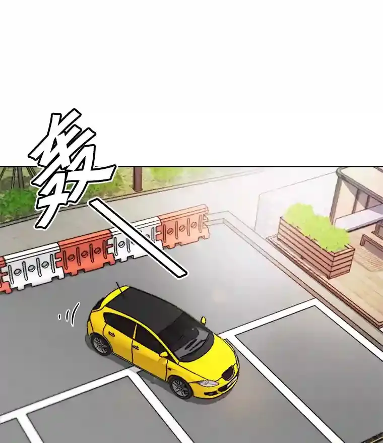 20.同行的挑衅0
