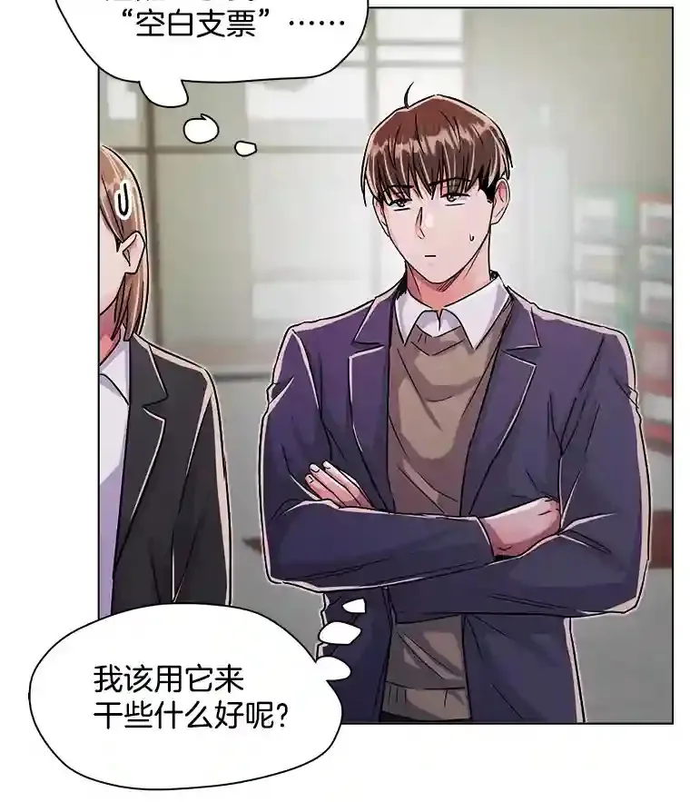 39.为救韩世彬受伤104