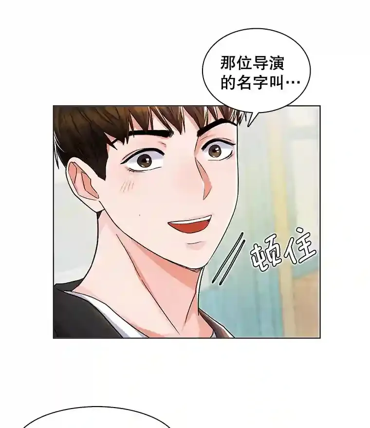 5.初见老板70