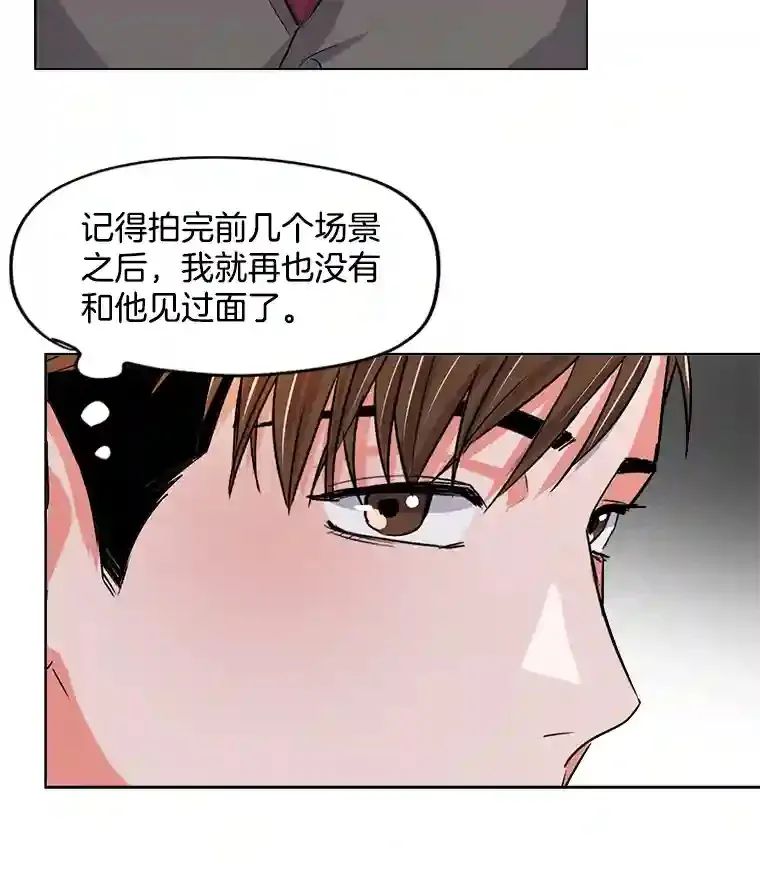 32.吃醋54