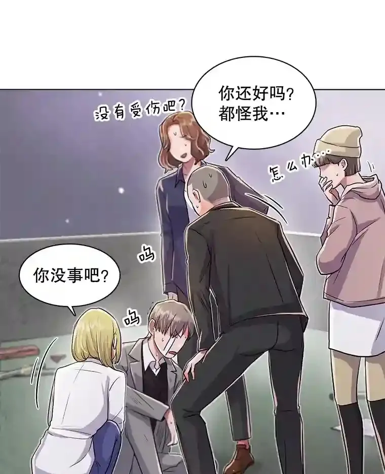 30.她的变化19