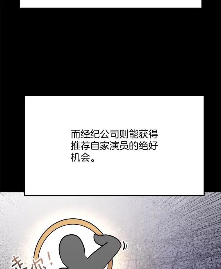 83.由美的机会51