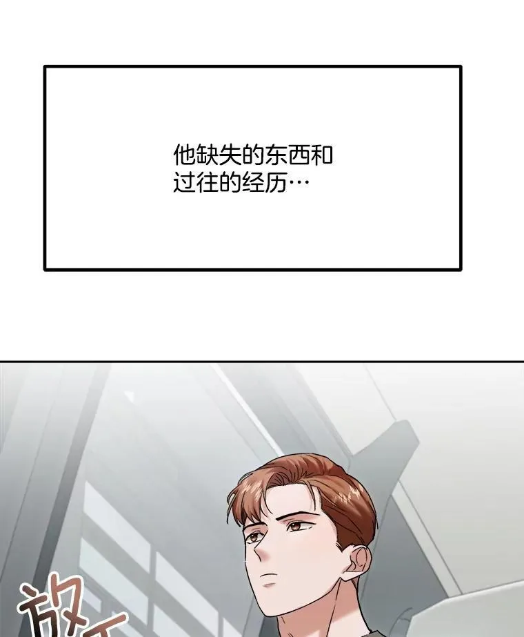 98.和老板的谈话22