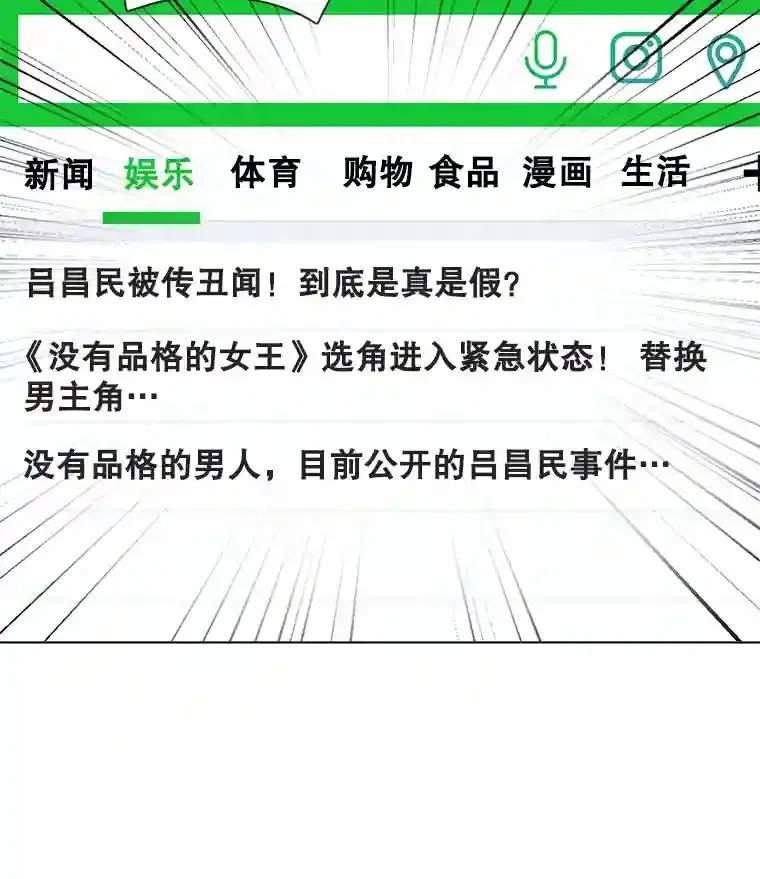 37.恶评19