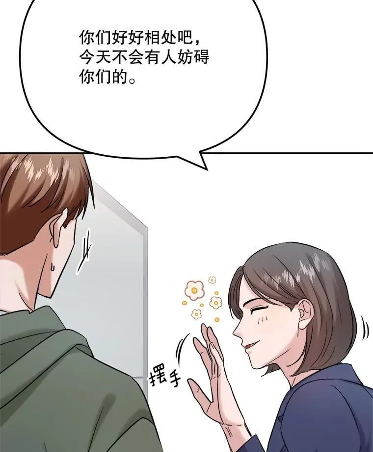 89.韩世彬绯闻缠身66