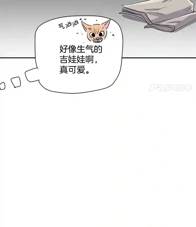 46.《死亡理论》剧本围读97