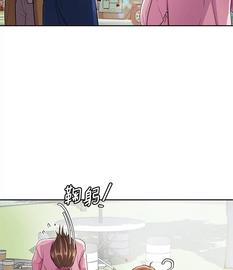 53.真正的重逢44