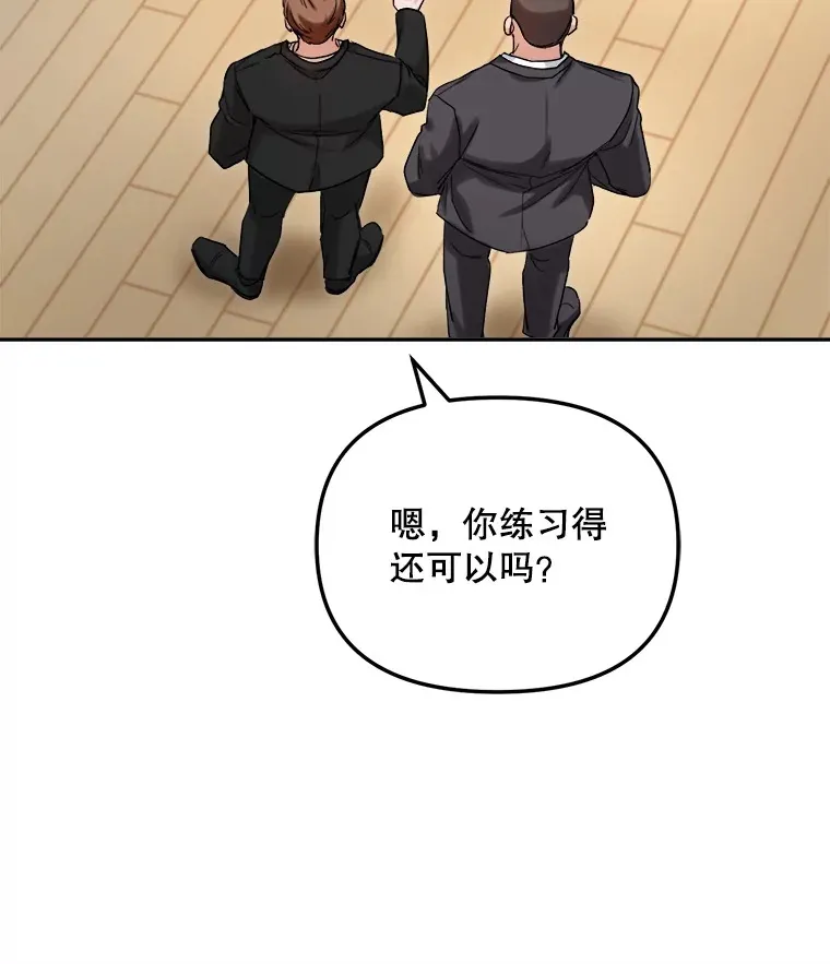 75.由美的加入59