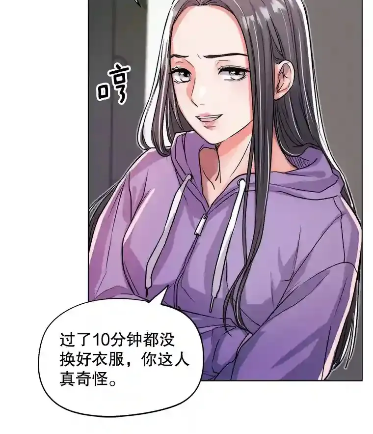 22.韩世彬的报复43