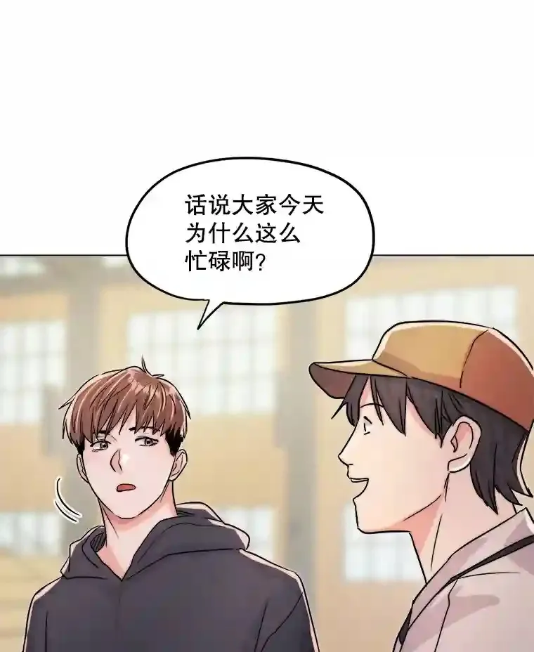 23.修改剧本96