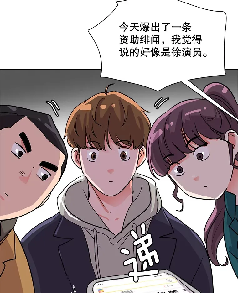 52.造声势104