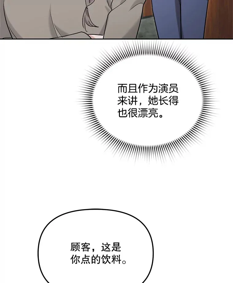 74.大制作邀约135