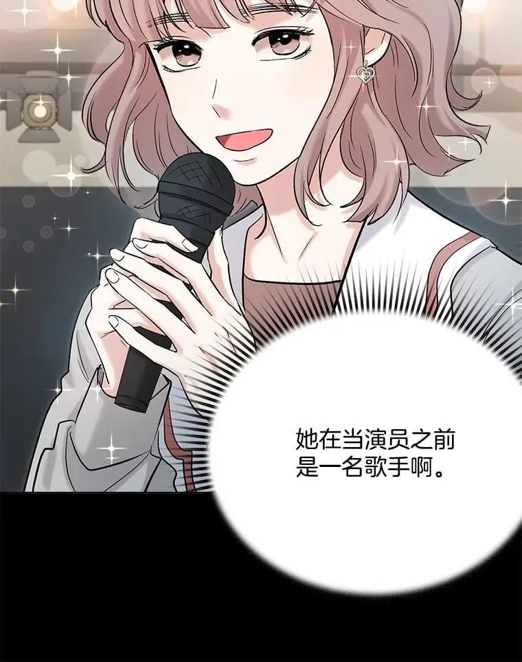 82.夏律的吻戏64