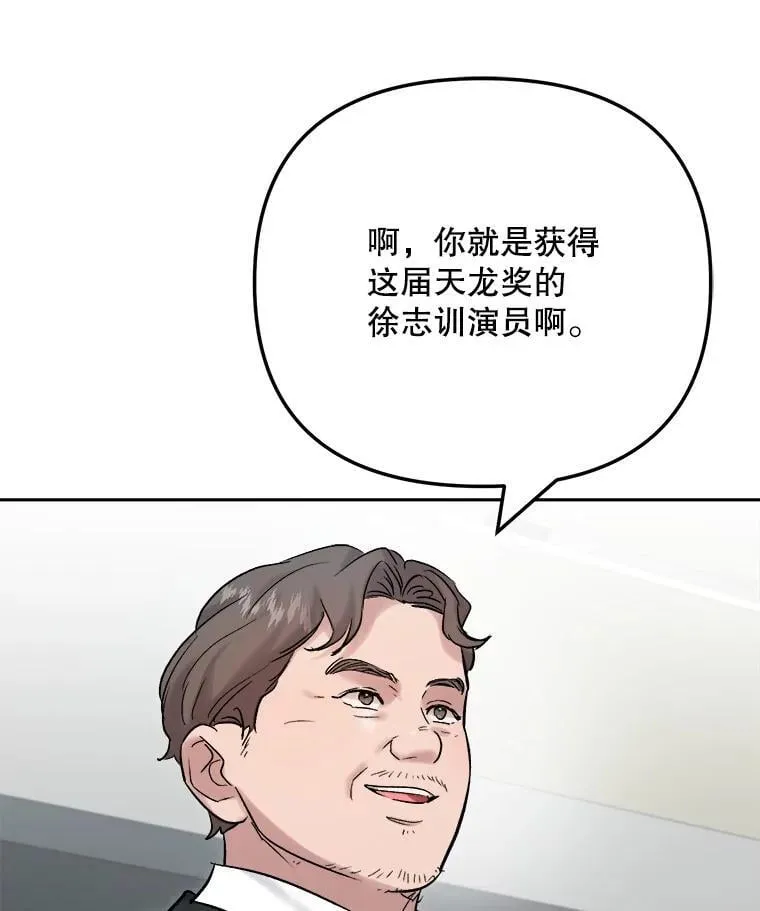 99.《星之影》拍摄32