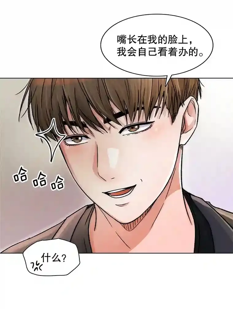 8.二次试镜6