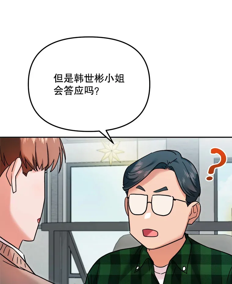 70.隐藏拍摄（2）6