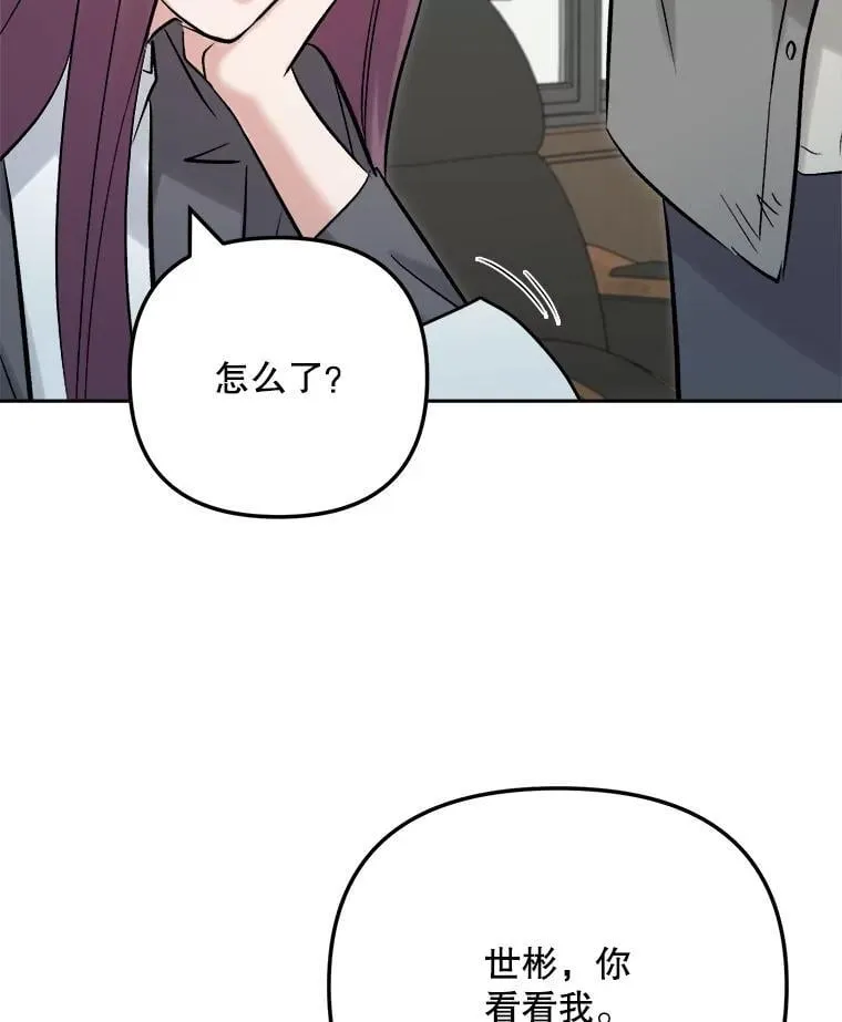99.《星之影》拍摄51