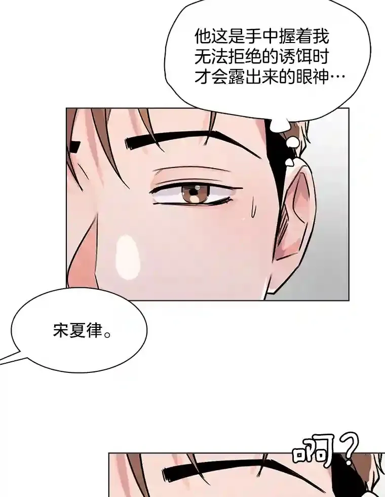 30.她的变化85