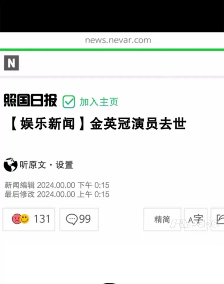 95.千万演员13